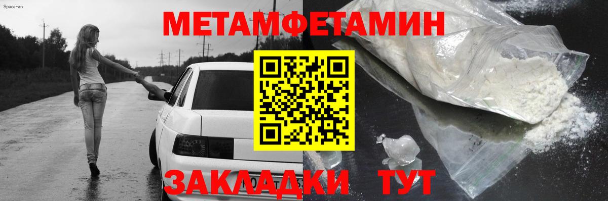 АМФЕТАМИН  Вход с VPN  Черкесск  АМФ Premium 