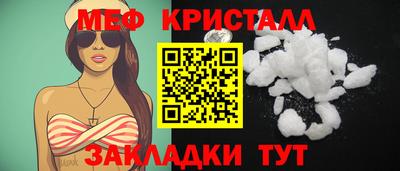марихуана Можга