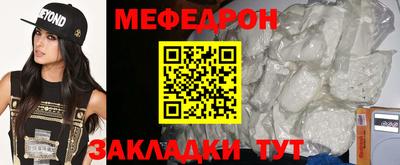 COCAINE Моздок