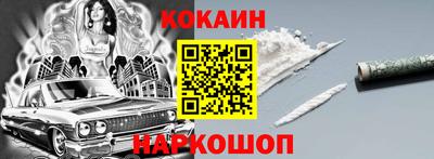 винт Можайск