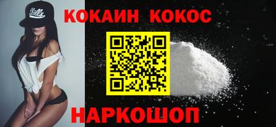 винт Можайск