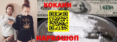 jwh Наро-Фоминск