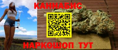 винт Можайск