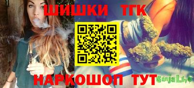 марихуана Можга