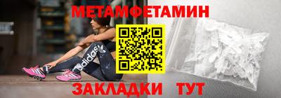 винт Можайск