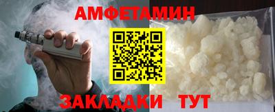 винт Можайск