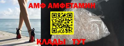 винт Можайск