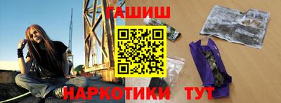 винт Можайск