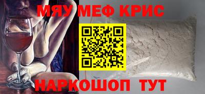 COCAINE Моздок