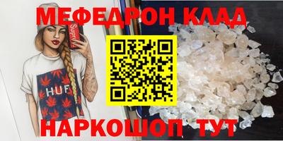 jwh Наро-Фоминск