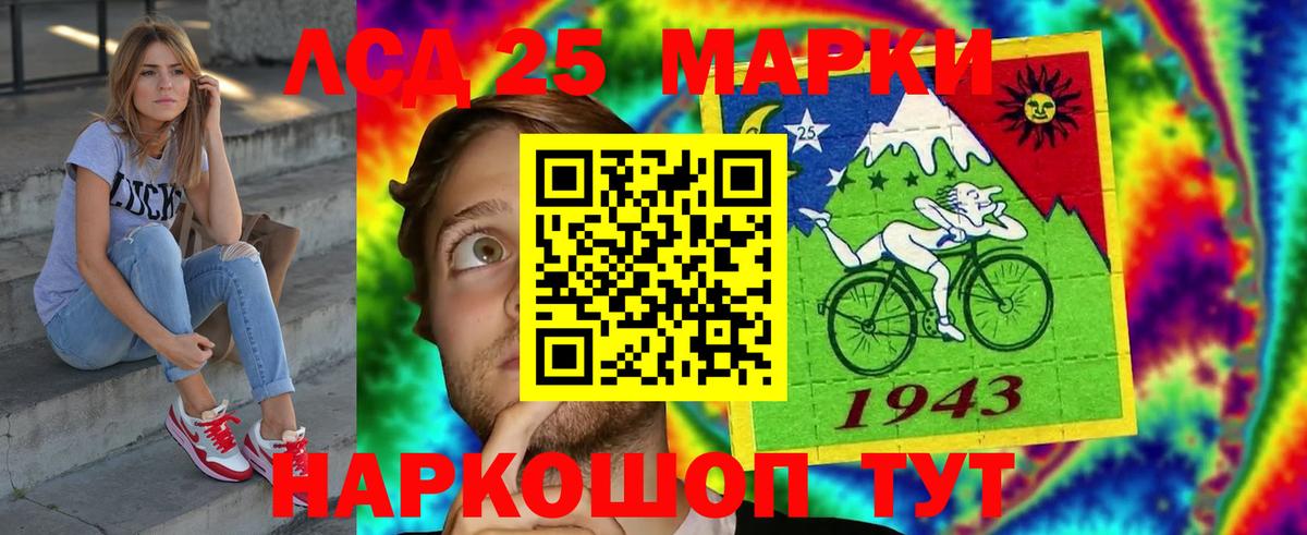 LSD-25 экстази ecstasy  ЛСД экстази ecstasy  Вход с VPN  Черкесск 