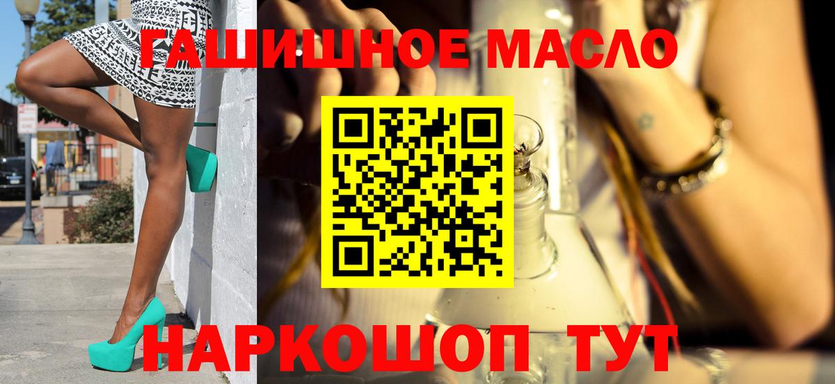 Дистиллят ТГК Wax Черкесск