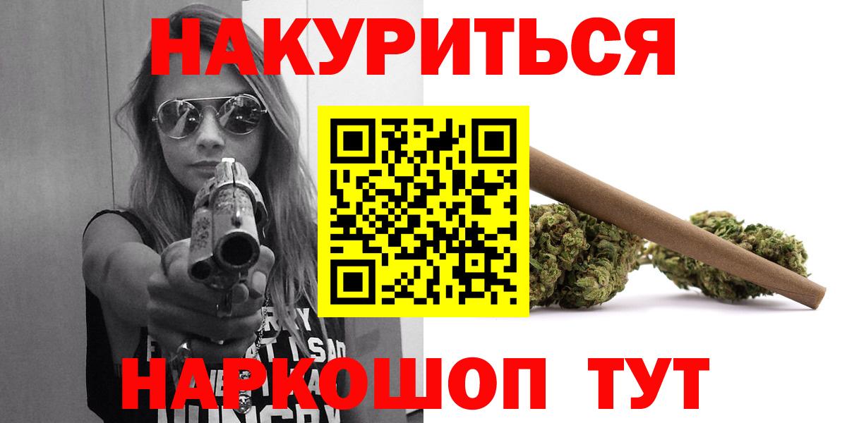Шишки марихуана Amnesia  Марихуана OG Kush  Шишки марихуана конопля  Черкесск  Марихуана гибрид  Вход с VPN 