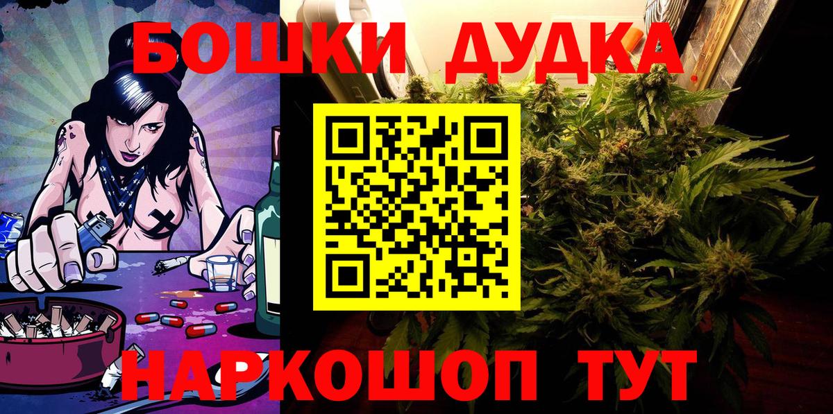 Конопля ГИДРОПОН Черкесск
